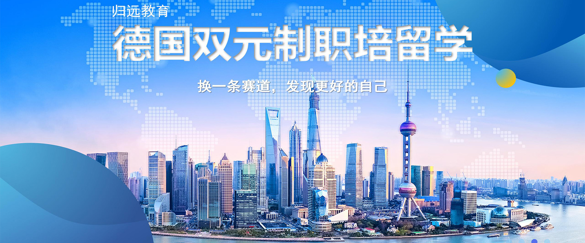 通栏图片
