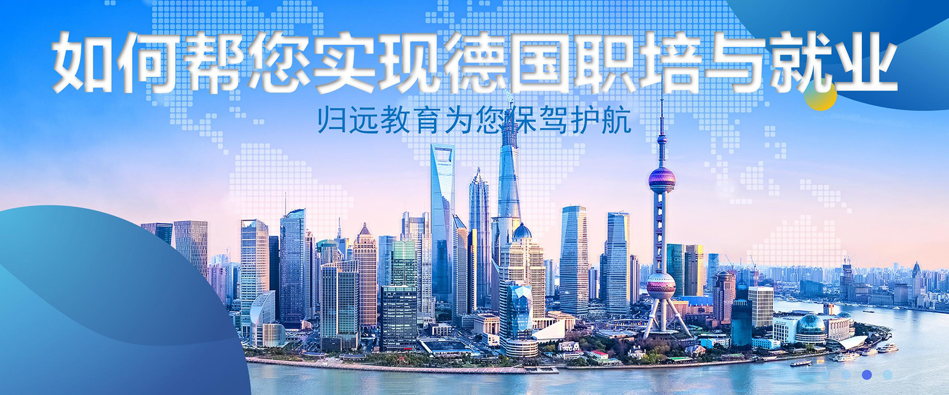 通栏图片